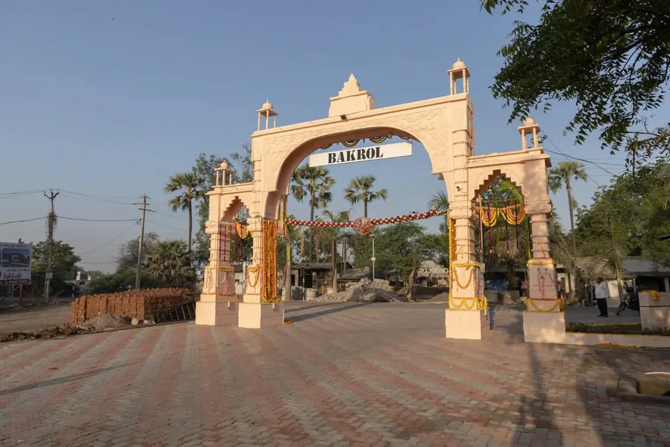 બાકરોલનાં સીમાચિહ્નો