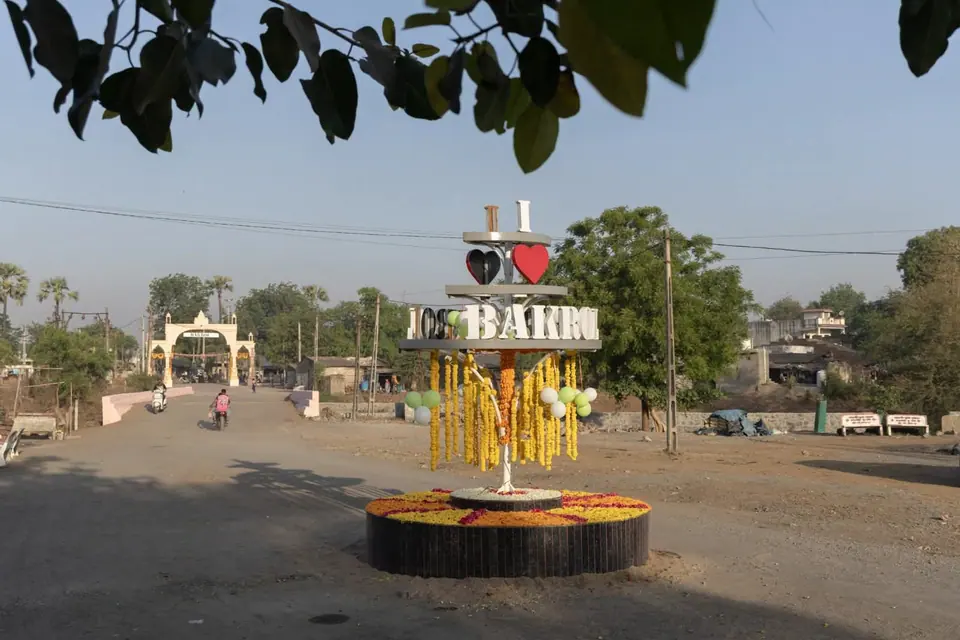 બાકરોલનાં સીમાચિહ્નો