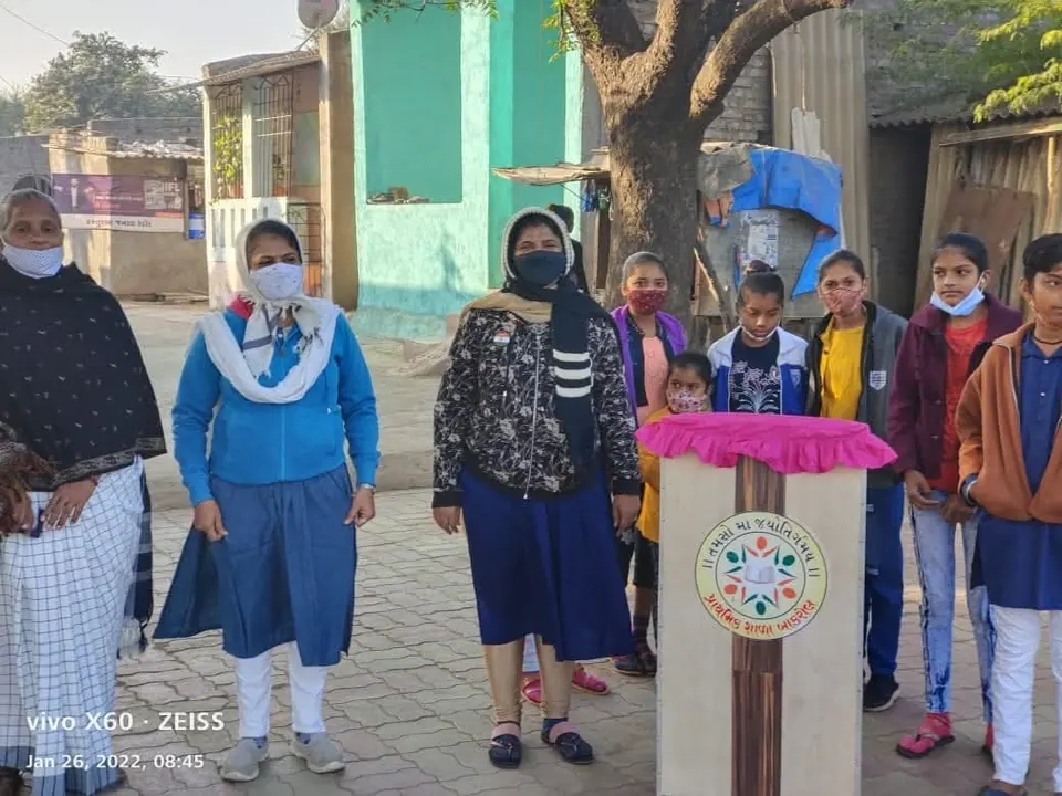 પ્રજાસત્તાક દિન 2022