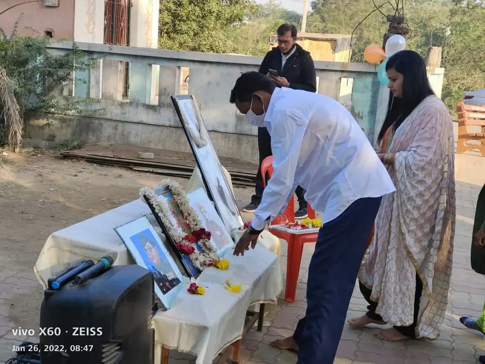 પ્રજાસત્તાક દિન 2022